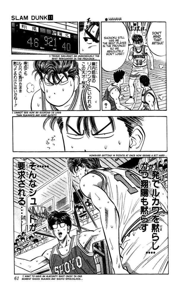 Slam Dunk Chapter 92 15